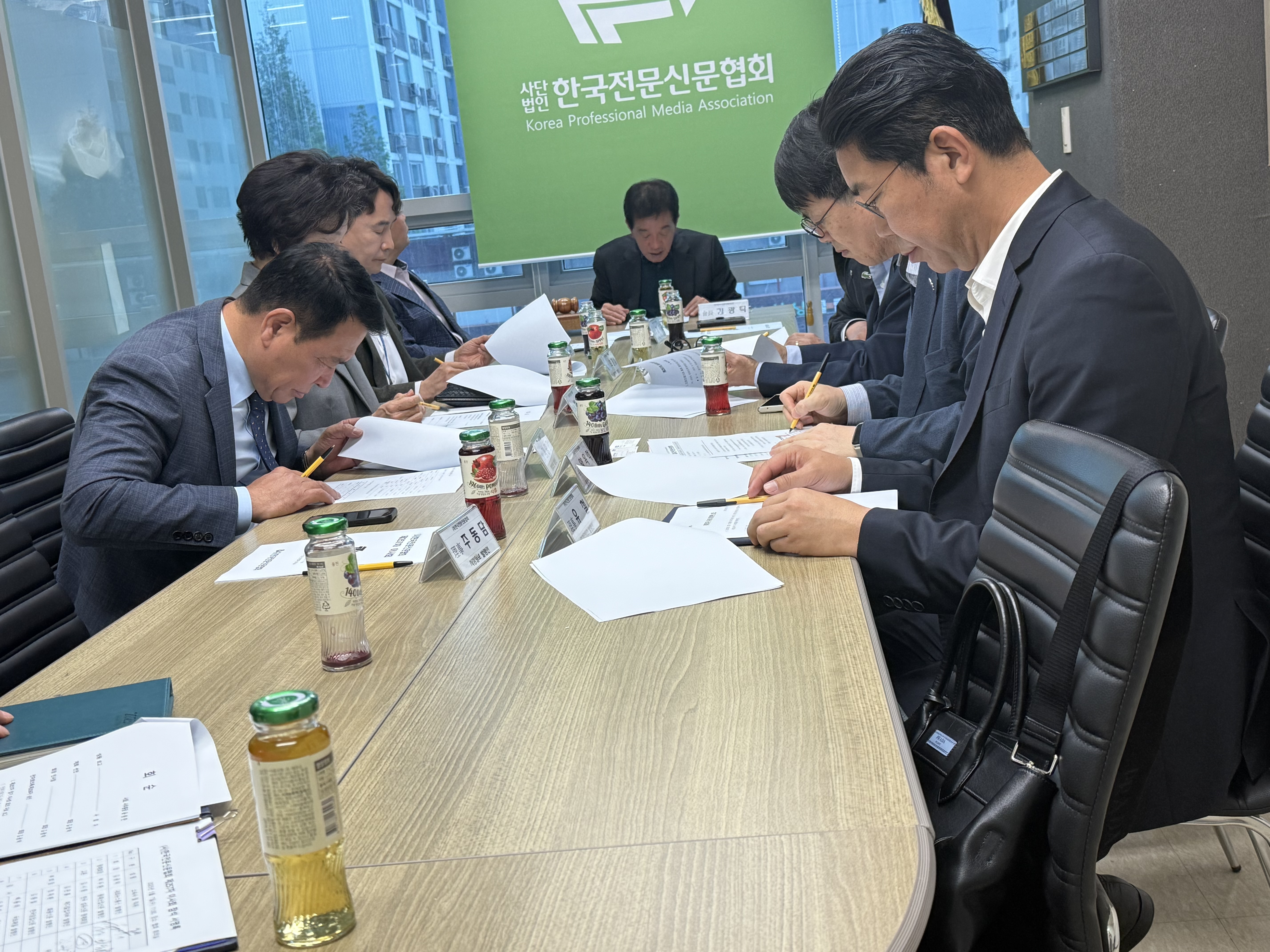 257차 이사회 이미지