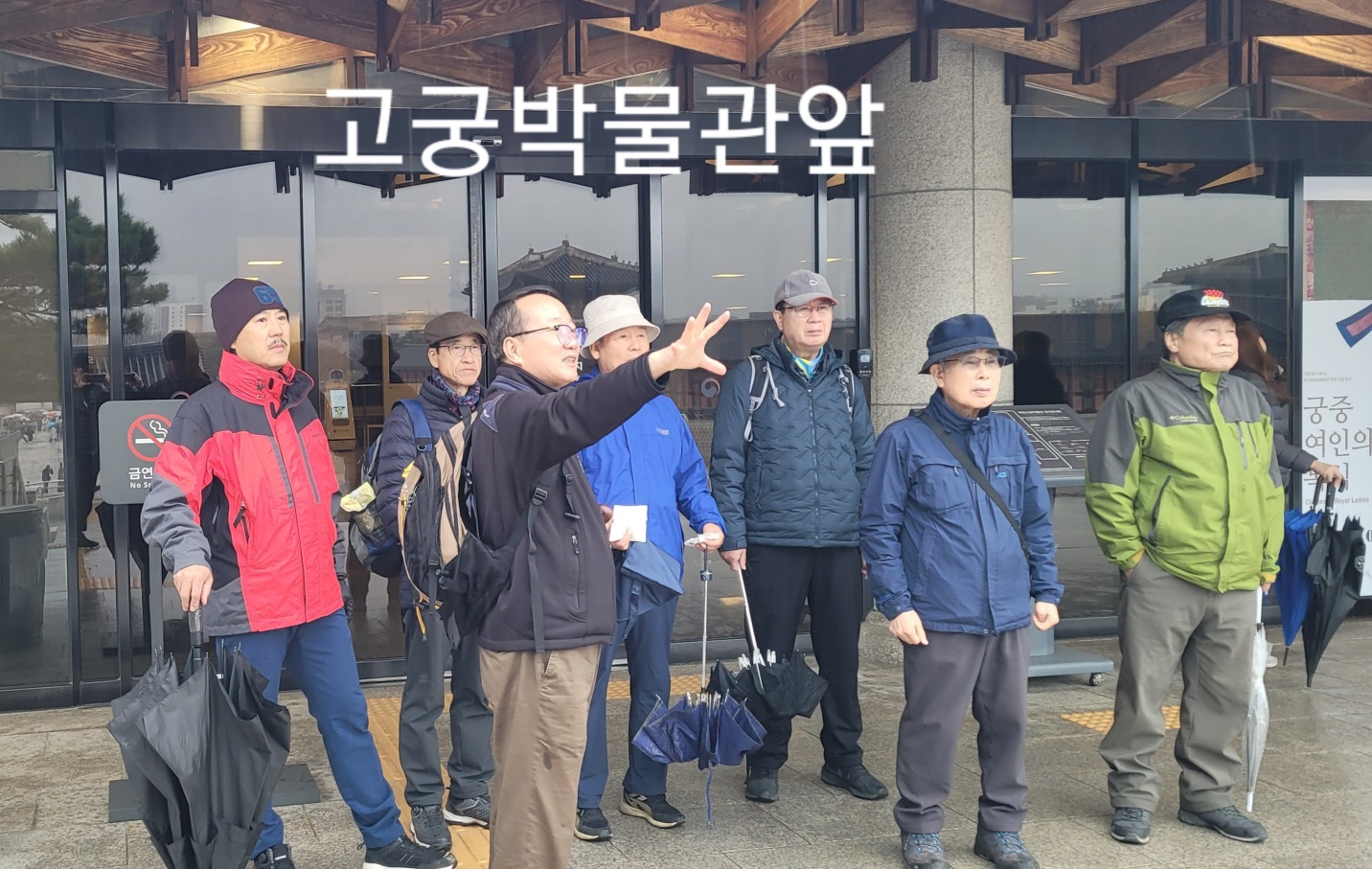 산우회_250404_역사의 자취를 따라 이미지