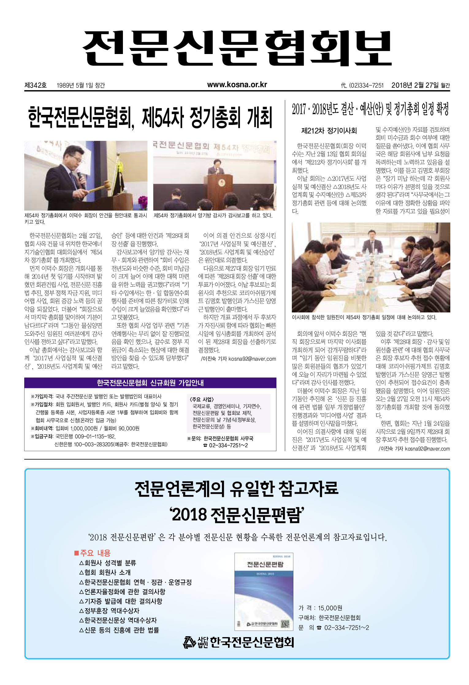 20240621 pdf 썸네일